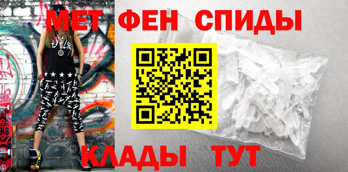 Amphetamine  АМФ 98%  Вход с VPN  Верхняя Пышма 