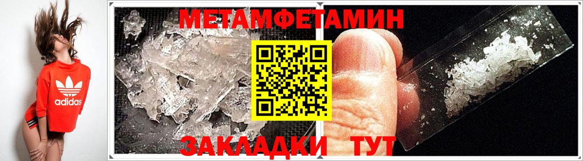 Амфетамин Premium Верхняя Пышма