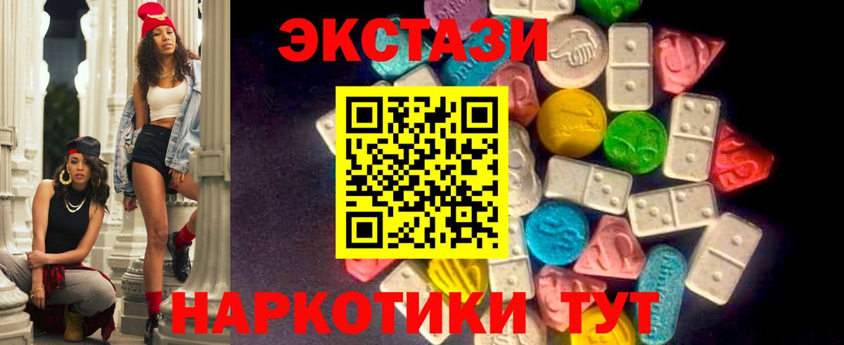 NBOMe  Каннабис  ГАШ  Верхняя Пышма  Вход с VPN  Как найти закладки?  МЕФ   COCAIN 