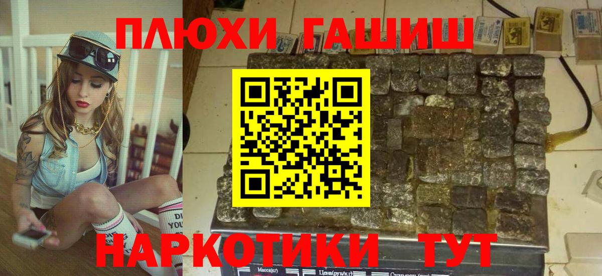 Гашиш Cannabis  дарнет шоп  ГАШ  Верхняя Пышма  Гашиш Premium  Вход с VPN 
