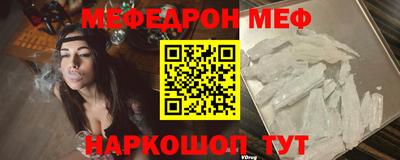 прущая мука Мариинск