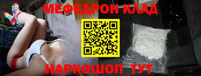 mdpv Малгобек
