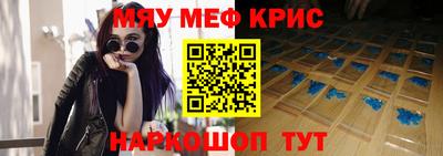 амф Малоярославец