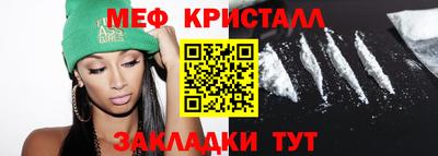 mdpv Малгобек