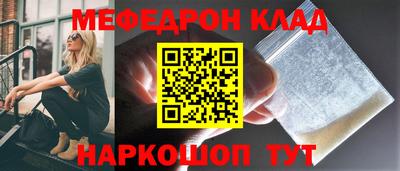 амф Малоярославец