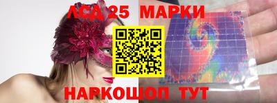 амф Малоярославец