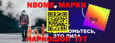 mdpv Малгобек