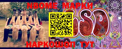 прущая мука Мариинск