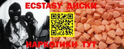 mdpv Малгобек
