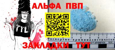 прущая мука Мариинск