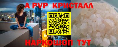 амф Малоярославец