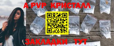 прущая мука Мариинск