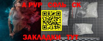 амф Малоярославец
