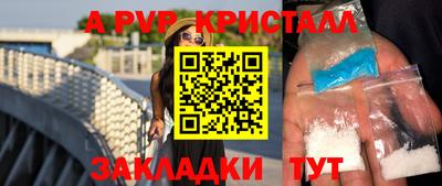 прущая мука Мариинск