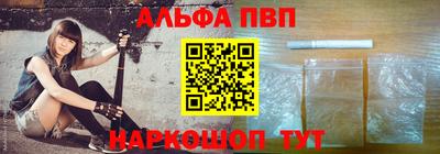 амф Малоярославец