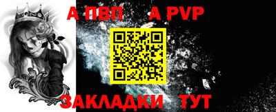 прущая мука Мариинск