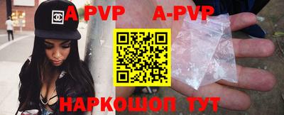 mdpv Малгобек