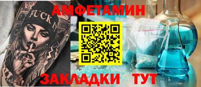 прущая мука Мариинск