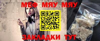 mdpv Малгобек