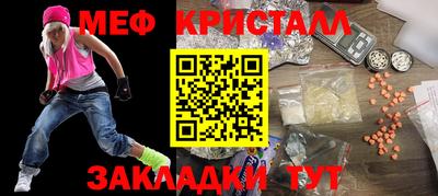 прущая мука Мариинск