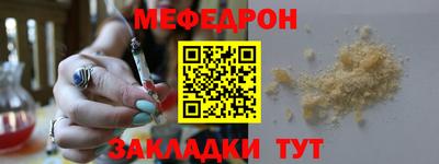 mdpv Малгобек