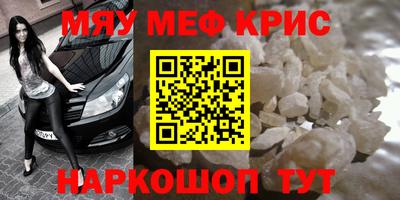 mdpv Малгобек
