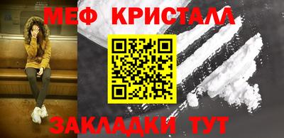 амф Малоярославец