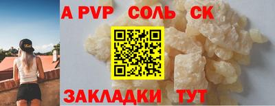 амф Малоярославец