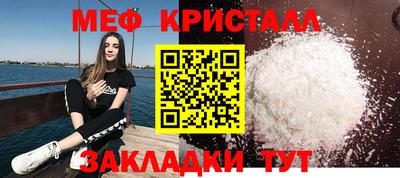 амф Малоярославец