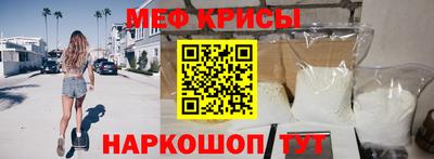 прущая мука Мариинск