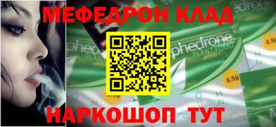 прущая мука Мариинск