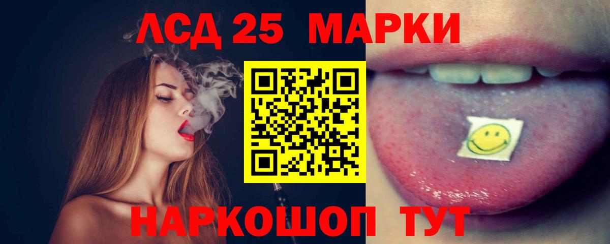 LSD-25 экстази ecstasy Верхняя Пышма