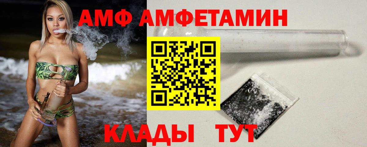 МЕТАМФЕТАМИН Methamphetamine Верхняя Пышма
