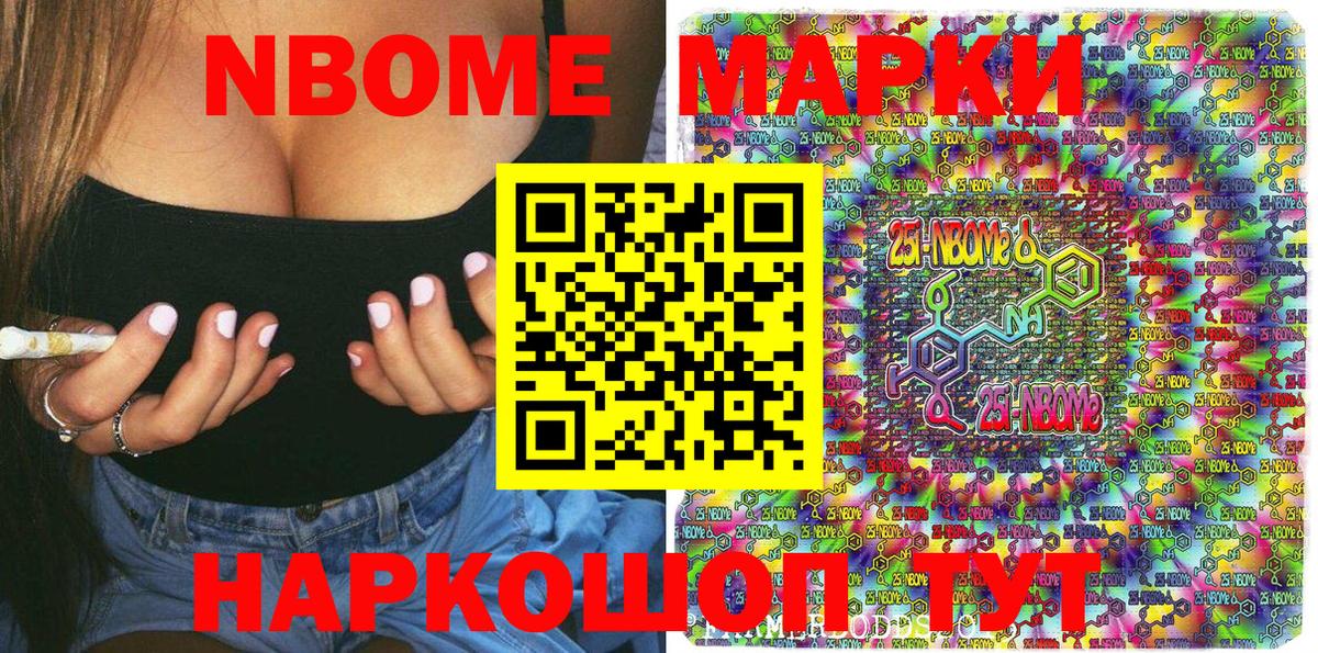 Наркотические марки 1,8мг  Вход с VPN  Наркотические марки  Верхняя Пышма 